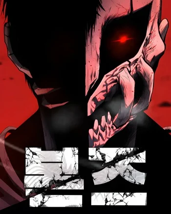 อ่านมังงะ Bones แปลไทย ตอนล่าสุด