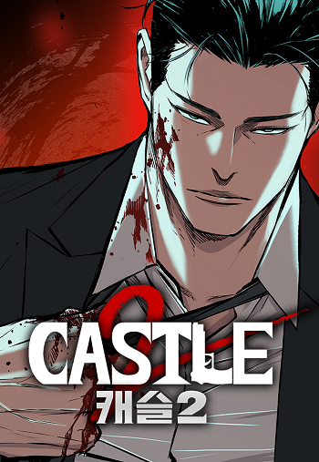 อ่านมังงะ Castle 2 Pinnacle แปลไทย ตอนล่าสุด