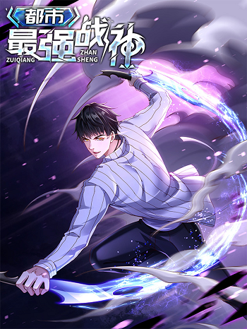 อ่านมังงะ City’s Strongest God of War การกลับมาล้างแค้นของเทพสงครามแห่งแดนเหนือ แปลไทย ตอนล่าสุด