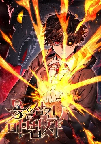 อ่านมังงะ Dragon-Devouring Mage ย้อนเวลาจอมเวทย์กลืนมังกร แปลไทย ตอนล่าสุด
