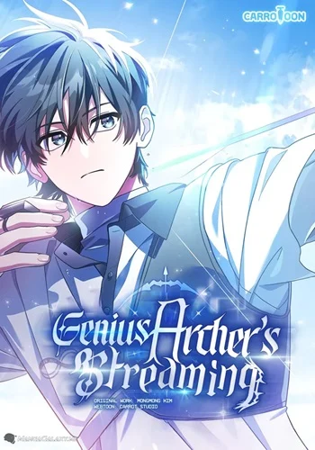 อ่านมังงะ Genius Archer’s Streaming แปลไทย ตอนล่าสุด