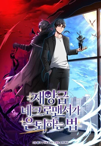 อ่านมังงะ How a Catastrophic Necromancer Retires แปลไทย ตอนล่าสุด