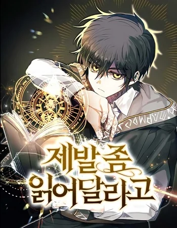 อ่านมังงะ I Become a Legendary Arch Mage by Reading a Book ฉันกลายเป็นจอมเวทย์ในตำนานจากการอ่านหนังสือ แปลไทย ทุกตอน - lnwมังงะ