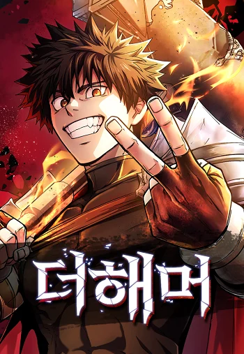 อ่านมังงะ I Picked a Hammer to Save the World แปลไทย ตอนล่าสุด