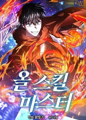 อ่านมังงะ Master of All Skills แปลไทย ทุกตอน - lnwมังงะ