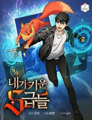 อ่านมังงะ My S-Class Hunters (The S-Classes That I Raised) แปลไทย ทุกตอน - lnwมังงะ