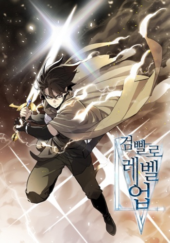 อ่านมังงะ Overpowered Sword แปลไทย ตอนล่าสุด