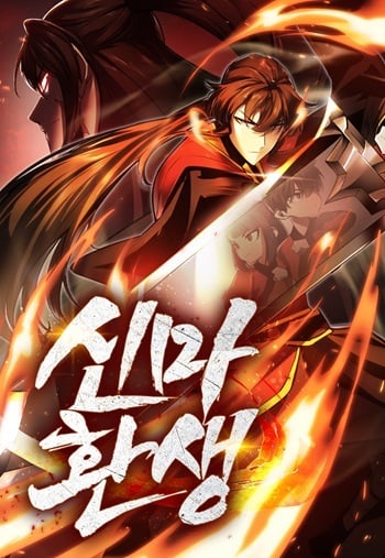 อ่านมังงะ Rebirth of the Divine Demon การหวนคืนของมารสวรรค์ผู้พิชิตใต้หล้า แปลไทย ตอนล่าสุด
