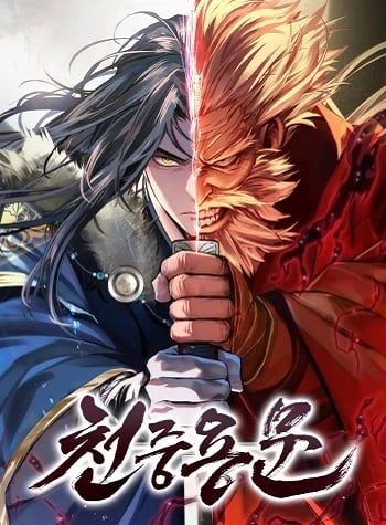 อ่านมังงะ Regression of the Yong Clan Heir การกลับมาของคุณชายแห่งเทียนจง แปลไทย ตอนล่าสุด