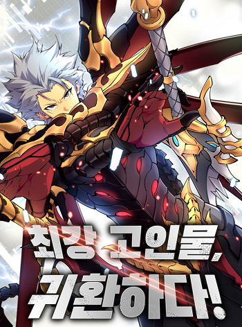 อ่านมังงะ Reincarnation of the Strongest Sword God แปลไทย ตอนล่าสุด