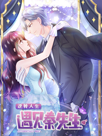 อ่านมังงะ Reversal of fate โชคชะตาเล่นกล แปลไทย ตอนล่าสุด