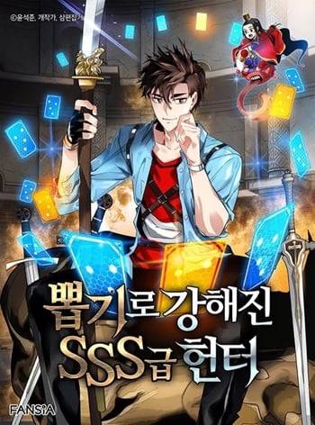 อ่านมังงะ SSS-Class Gacha Hunter แปลไทย ทุกตอน - lnwมังงะ