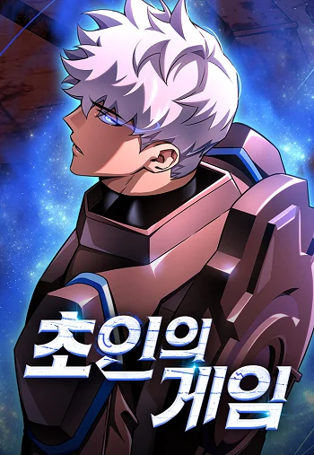 อ่านมังงะ Superhuman Battlefield เกมของยอดมนุษย์ แปลไทย ตอนล่าสุด