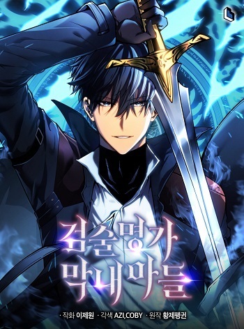 อ่านมังงะ Swordmaster’s Youngest Son บุตรคนสุดท้องของตระกูลเซียนดาบ แปลไทย ตอนล่าสุด