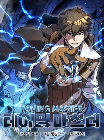 อ่านมังงะ Taming Master แปลไทย ตอนล่าสุด