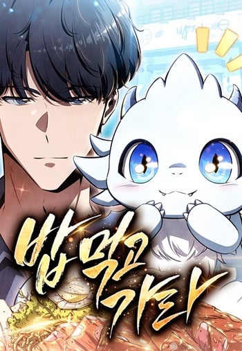 อ่านมังงะ The Demon Slayer’s Restaurant ร้านอาหารสุดพิสดารของพ่อครัวผู้พิชิตต่างโลก แปลไทย ตอนล่าสุด
