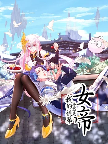 อ่านมังงะ The Empress Is Actually My Disciple แปลไทย ตอนล่าสุด