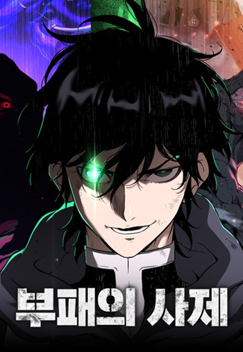 อ่านมังงะ The Priest of Corruption แปลไทย ทุกตอน - lnwมังงะ
