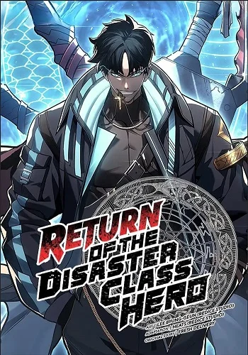 อ่านมังงะ The Return of the Disaster-Class Hero แปลไทย ตอนล่าสุด