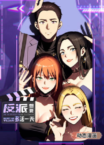 อ่านมังงะ The Villain Wants to Live One More Day แปลไทย ทุกตอน - lnwมังงะ