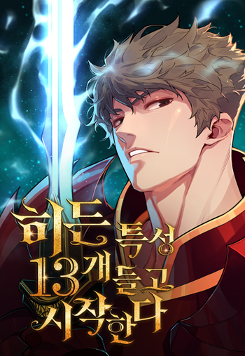 อ่านมังงะ Starting With 13 Hidden Traits เกิดใหม่ในเกมพร้อมคุณสมบัติลับ 13 ประการ แปลไทย ตอนล่าสุด