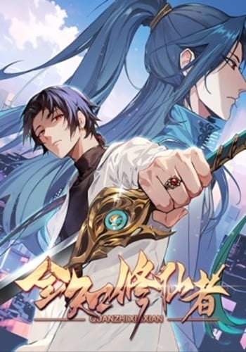 อ่านมังงะ The All-Knowing Cultivator แปลไทย ตอนล่าสุด