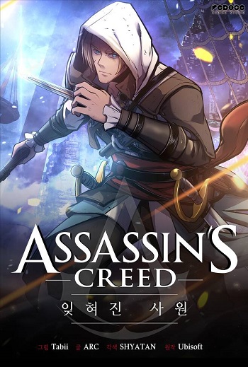 อ่านมังงะ Assassin’s Creed: The Forgotten Temple แปลไทย ตอนล่าสุด