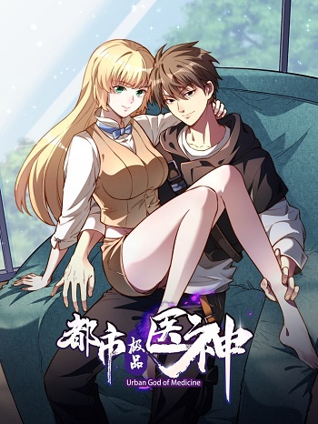 อ่านมังงะ The Best Medical god in the city แปลไทย ตอนล่าสุด