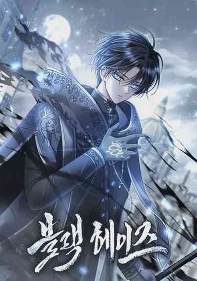 อ่านมังงะ Black Haze 2025 แปลไทย ตอนล่าสุด