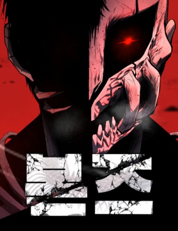 อ่านมังงะ Bones โบนส์ แปลไทย ตอนล่าสุด