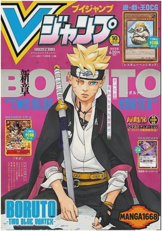 อ่านมังงะ Boruto – Two Blue Vortex แปลไทย ตอนล่าสุด
