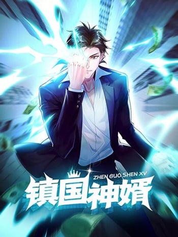อ่านมังงะ Chu Chen, The Trash Son-in-Law แปลไทย ตอนล่าสุด
