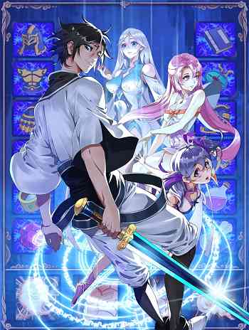อ่านมังงะ Crazy Leveling System ระบบกาวสุดระห่ำ แปลไทย ตอนล่าสุด