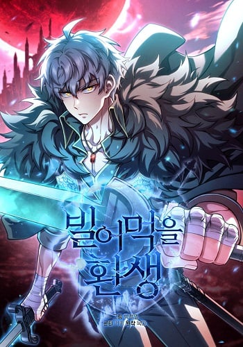 อ่านมังงะ Damn Reincarnation ชีวิตใหม่ของนักรบผู้เสียสละ แปลไทย ตอนล่าสุด