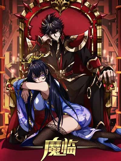 อ่านมังงะ Demon Emperor แปลไทย ตอนล่าสุด