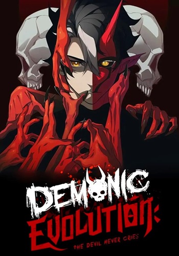 อ่านมังงะ Demonic Evolution แปลไทย ตอนล่าสุด