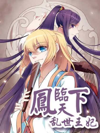 อ่านมังงะ Descent of the Phoenix แปลไทย ตอนล่าสุด
