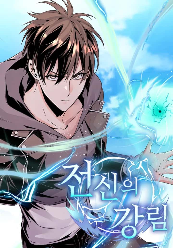อ่านมังงะ Descent of the Predecessor แปลไทย ตอนล่าสุด