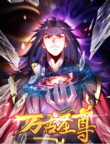 อ่านมังงะ Eternal Saint – จักรพรรดิยุทธ์ ไร้เทียมทาน แปลไทย ตอนล่าสุด