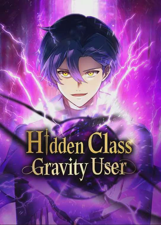 อ่านมังงะ Hidden Class Gravity User แปลไทย ตอนล่าสุด