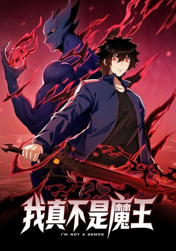 อ่านมังงะ I’m Really Not A Demon Lord แปลไทย ตอนล่าสุด