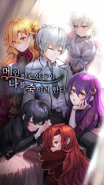 อ่านมังงะ I’m a Hero, but the Heroines Are Trying to Kill Me ฉันเป็นผู้กล้า แต่ไหงเหล่านางเอกถึงอยากฆ่าฉันได้ แปลไทย ตอนล่าสุด