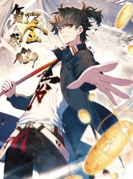 อ่านมังงะ Infinite Job Transfer I Can Summon Max Level Goddess แปลไทย ตอนล่าสุด