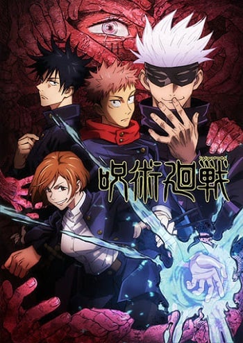 อ่านมังงะ Jujutsu Kaisen มหาเวทย์ผนึกมาร แปลไทย ตอนล่าสุด