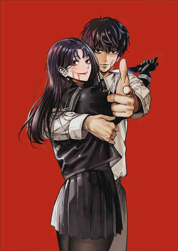 อ่านมังงะ Koroshi to Uso no Marriage แปลไทย ตอนล่าสุด