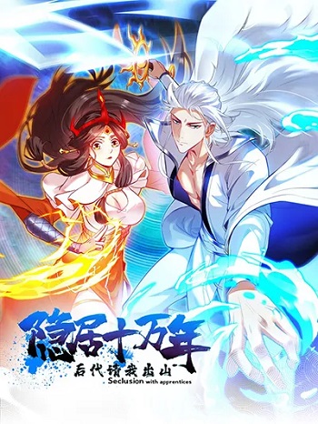 อ่านมังงะ I Lived In Seclusion For 100,000 Years แปลไทย ตอนล่าสุด