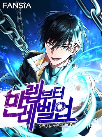 อ่านมังงะ Maxed Out Leveling แปลไทย ตอนล่าสุด