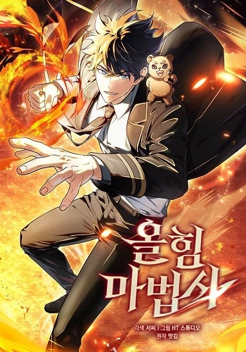อ่านมังงะ Mightiest Melee Magician สุดยอดจอมเวทย์สายประชิด แปลไทย ตอนล่าสุด