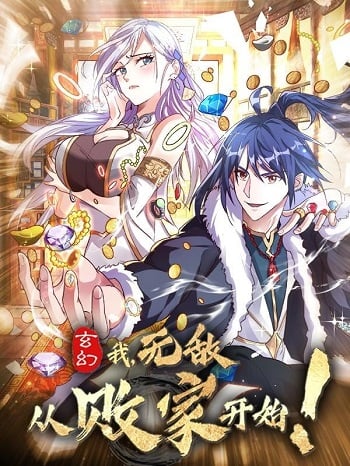 อ่านมังงะ Mixed Fantasy – My Journey to Become Invincible From Big-Spending Begins! แปลไทย ตอนล่าสุด