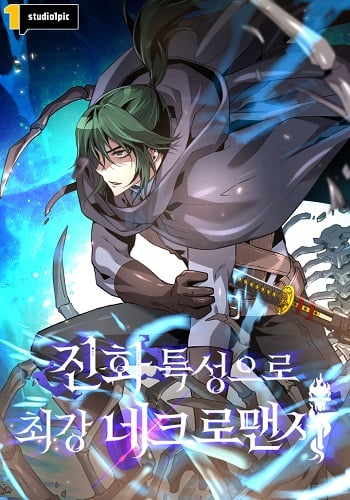 อ่านมังงะ Necromancer’s Evolutionary Traits แปลไทย ตอนล่าสุด